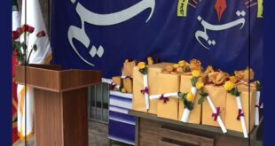 معلم مثل شبنم بوی باران میدهی